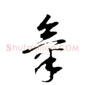 气