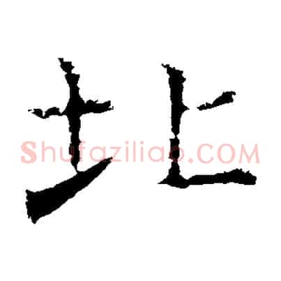 北