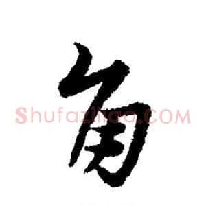 角