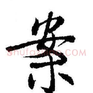 案