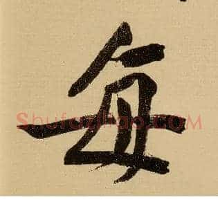 每