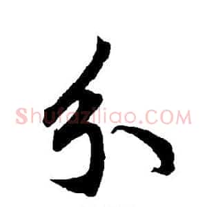 分