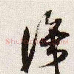 識