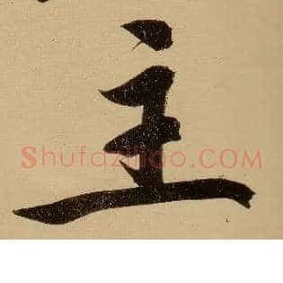 主