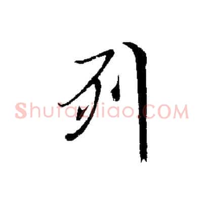 列