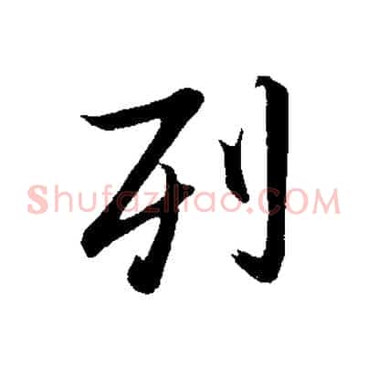 列