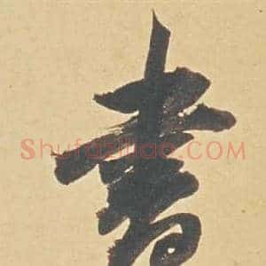 書
