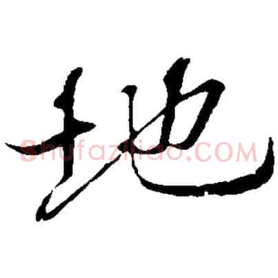 地