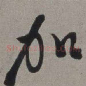 加