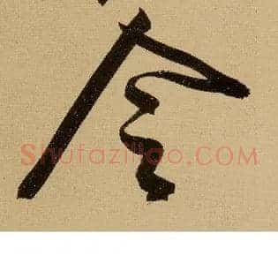 令