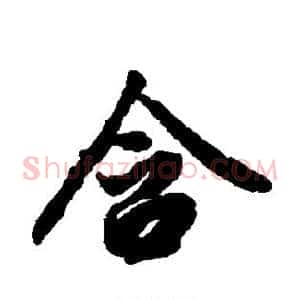 含