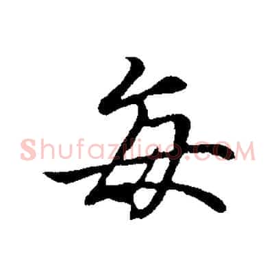 每