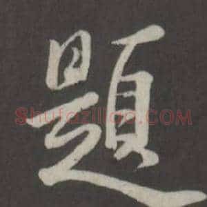 題