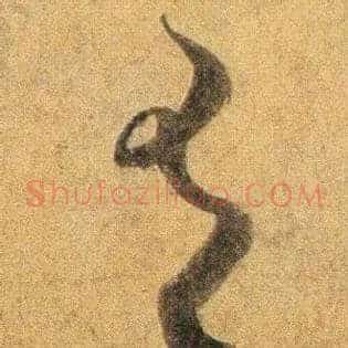 有