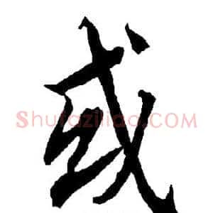 或