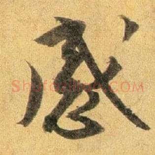 感