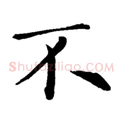 不