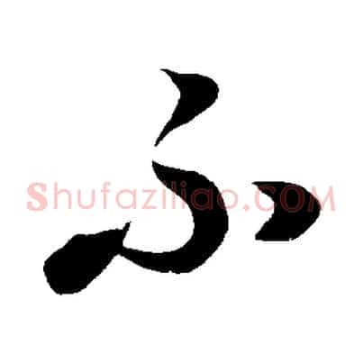 不