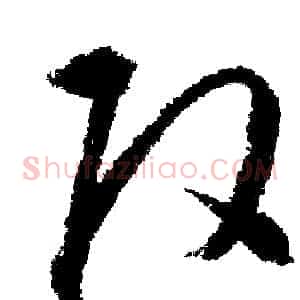 改