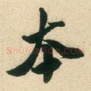 本