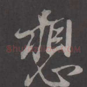 想
