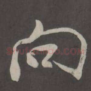 向