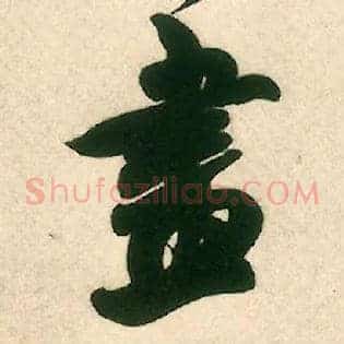 画