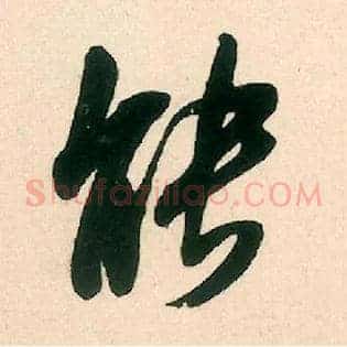 能