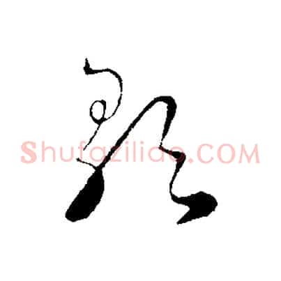 歌