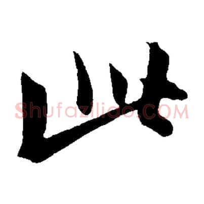 此