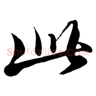 此