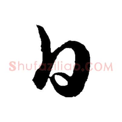 白