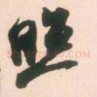 照