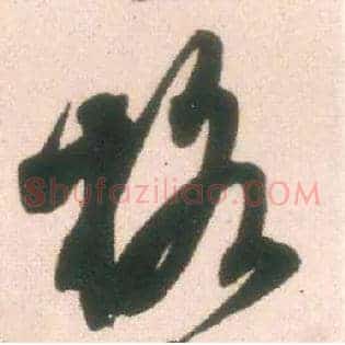 格
