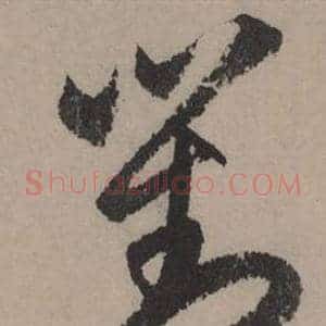 對