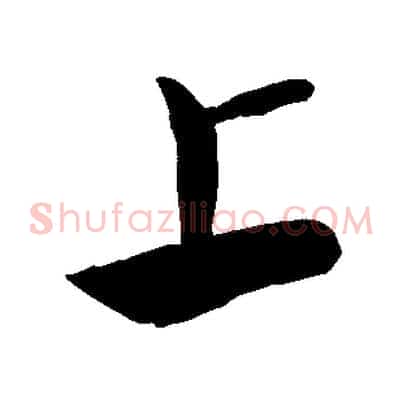 上