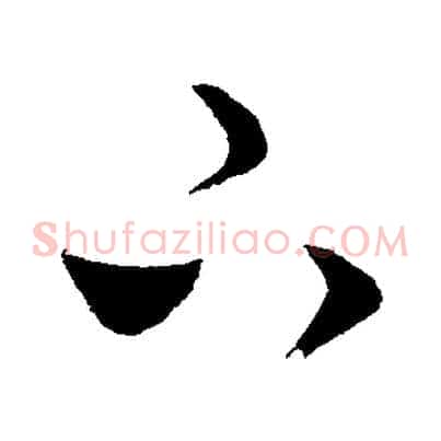 下