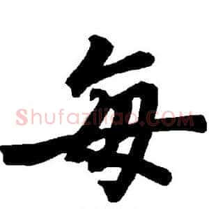 每