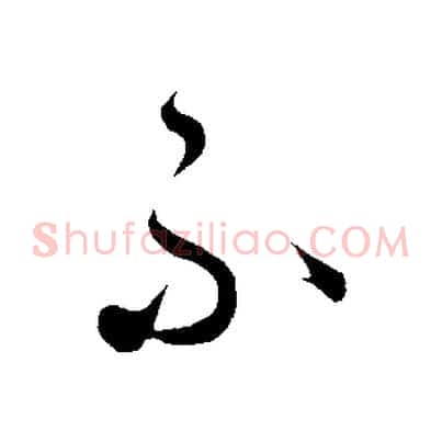 不