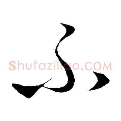 不
