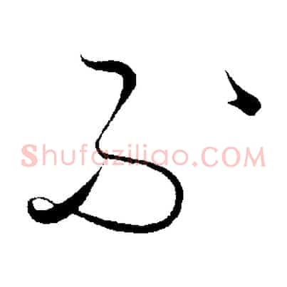 不