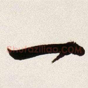 一