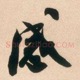 感