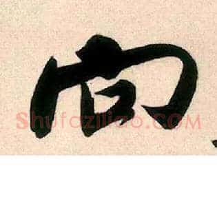 向