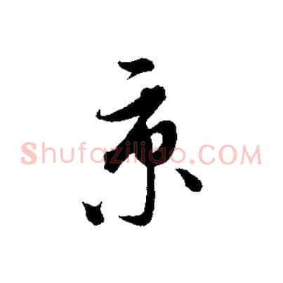 京