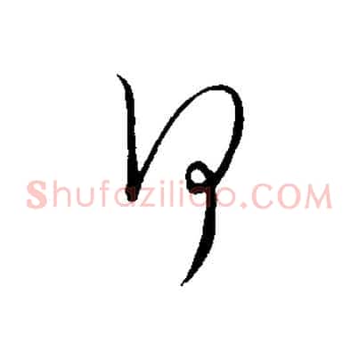 何