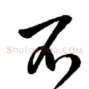 不