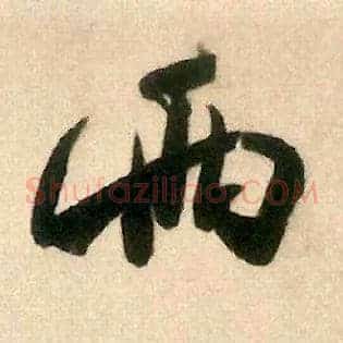 两