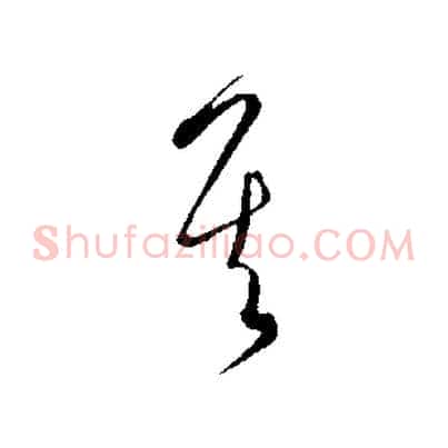 其