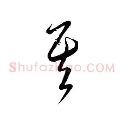 其